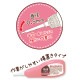 接着剤 極細ノズル手芸用ボンド 70g