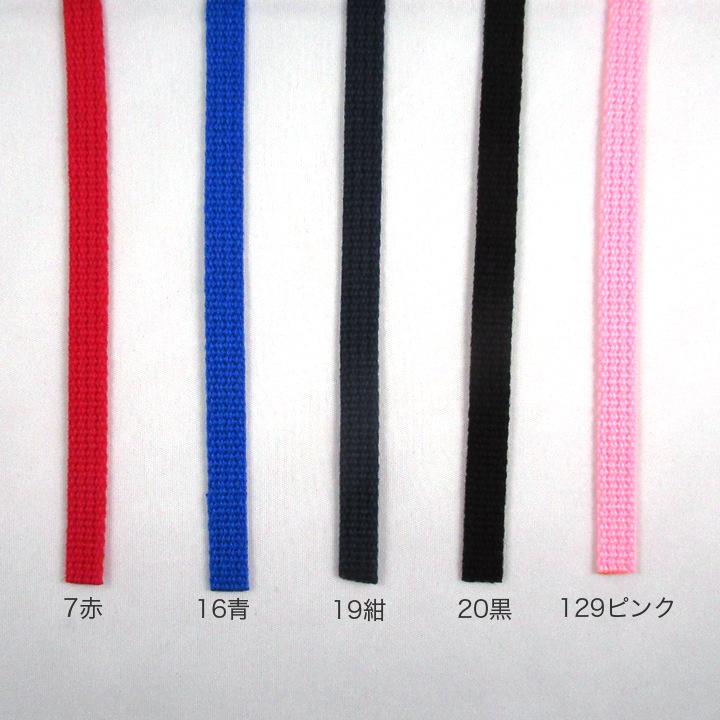 CraftCafe アクリルテープ 巾10mm (50cm単位)