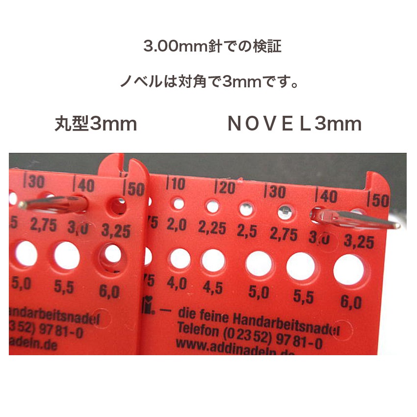 addi メタル輪針 NOVEL 80cm(2.00mm(0号)～3.50mm(5号)) 717-7
