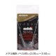 addi メタル輪針 NOVEL 80cm(2.00mm(0号)～3.50mm(5号)) 717-7