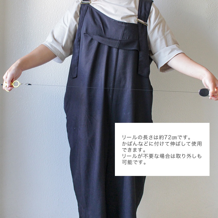 【お買い得品】ドアオープナー リールキーホルダー付き ゴールド・シルバー