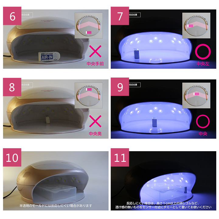 再入荷／／【在庫限り】UV/LEDレジンライト66W シャンパンローズ