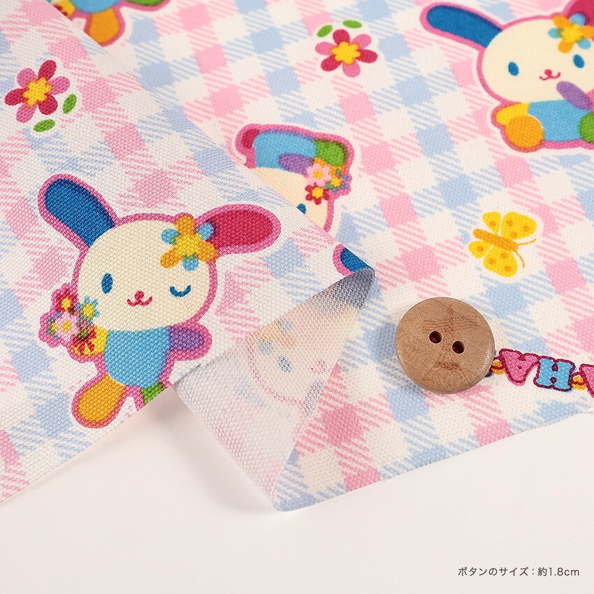 サンリオ ウサハナ チェック オックス 50cm単位 | オックス | 手芸用品