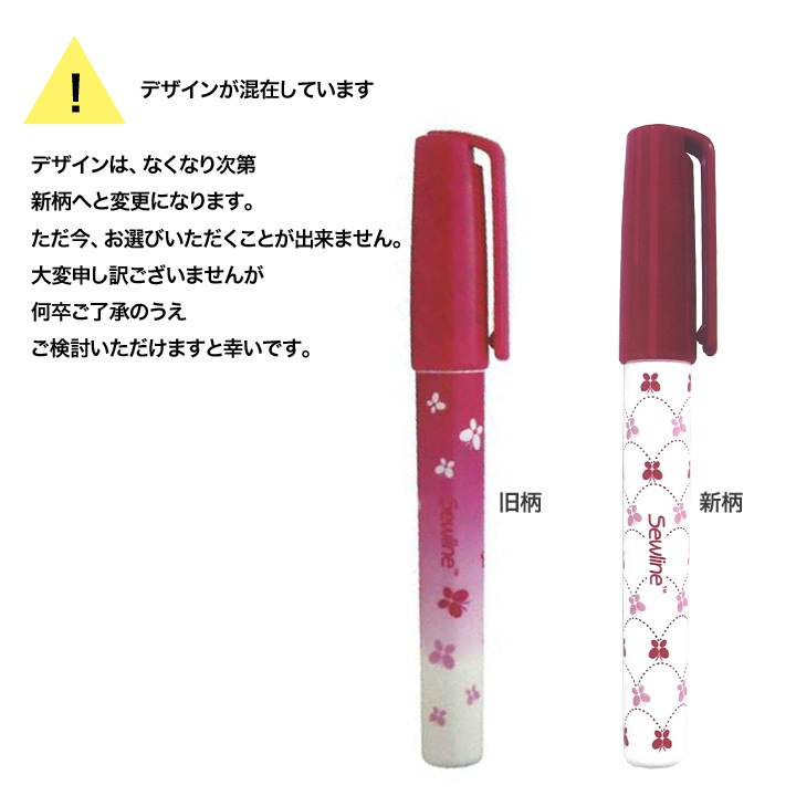 ソーライン 仮止め用のり&替えのりセット | 接着剤・接着テープ | 手芸