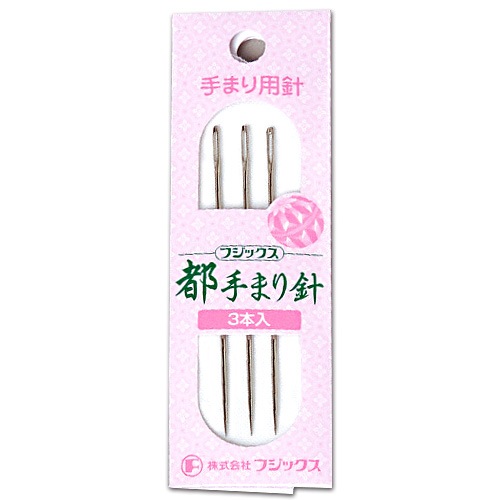 フジックス 都手まり針 3本入り