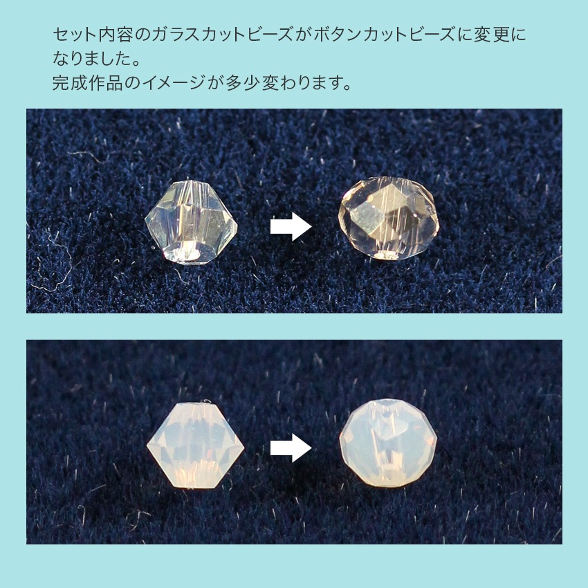 Kellyさんの水引キット みょうが結びのイヤリング ナイト