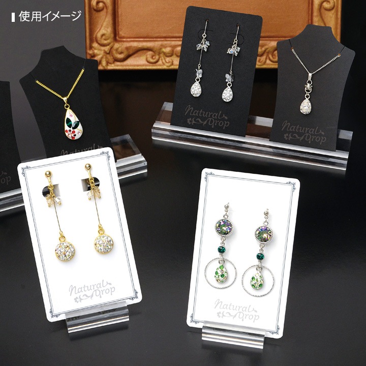 アクセサリー台紙用スタンド S・L