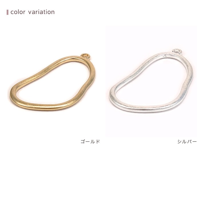 【お買い得品】メタルウォンメッキ 変形フープ カン付 1ヶ