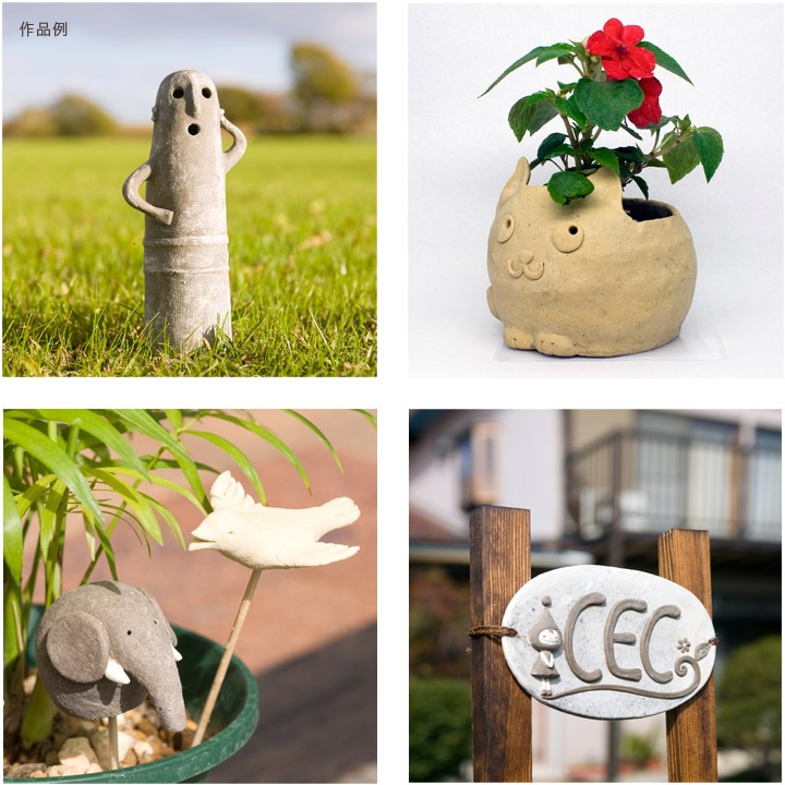 天然粘土 ひなたぼっこ(CEC) | 天然粘土 | 手芸用品の卸売りサイト