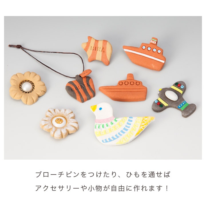 天然粘土 ひなたぼっこ(CEC) | 天然粘土 | 手芸用品の卸売りサイト