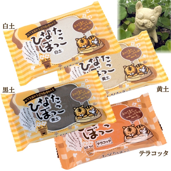 天然粘土 ひなたぼっこ(CEC) | 天然粘土 | 手芸用品の卸売りサイト