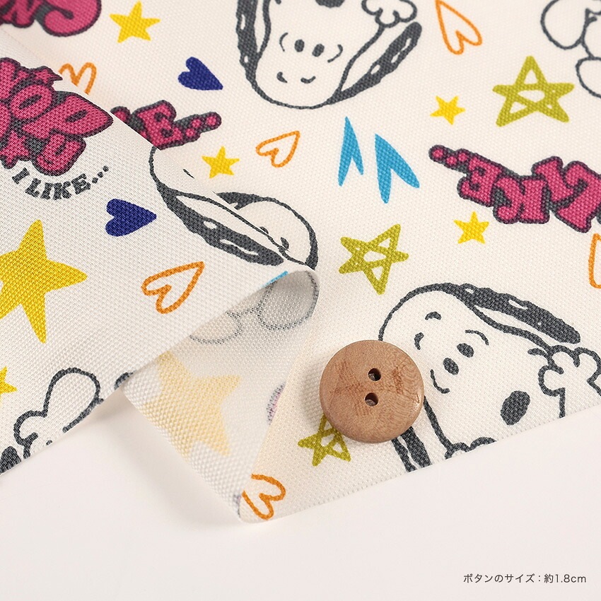 ピーナッツ スヌーピー アイライクフェイス オックス 50cm単位