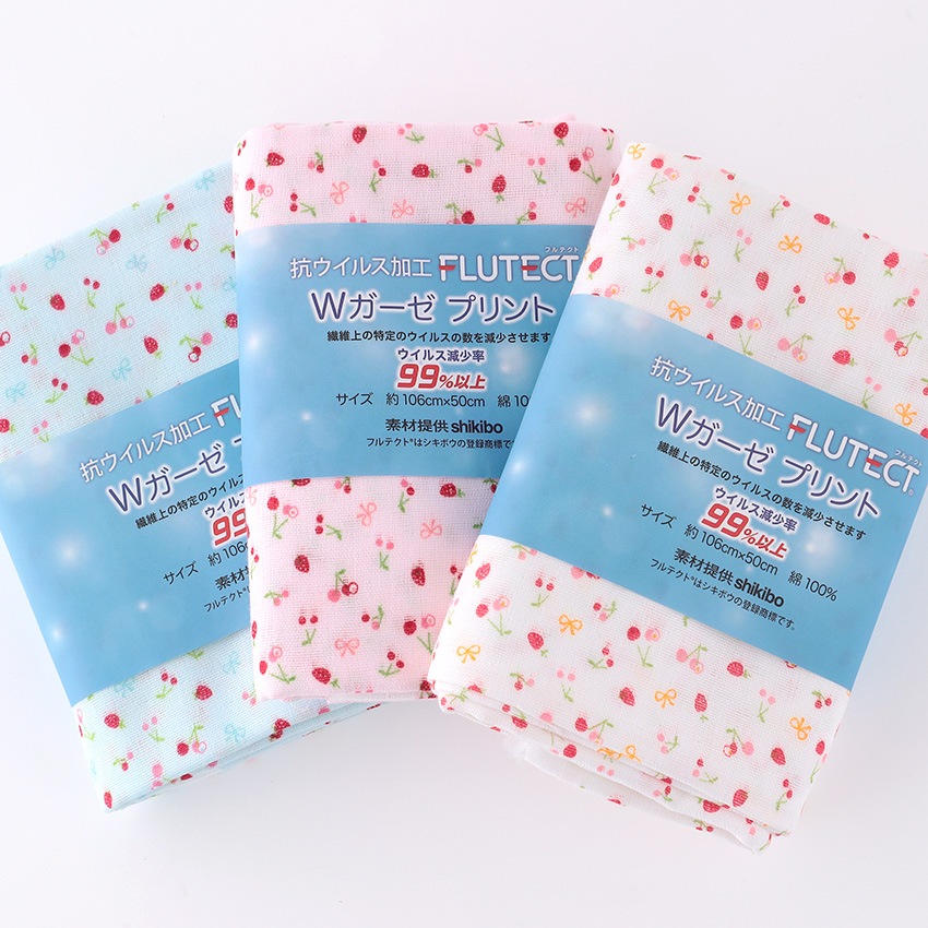 【お買い得品】カットクロス フルテクトイチゴ ダブルガーゼ 50cm