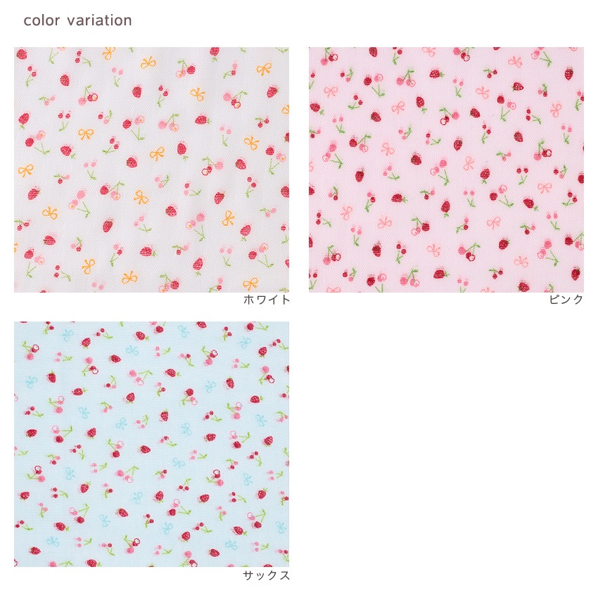 【お買い得品】カットクロス フルテクトイチゴ ダブルガーゼ 50cm