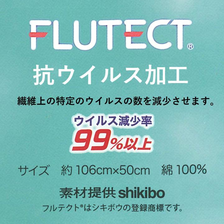 【お買い得品】カットクロス フルテクトイチゴ ダブルガーゼ 50cm