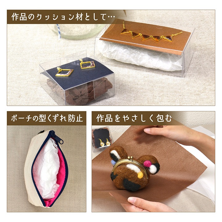 カット薄紙