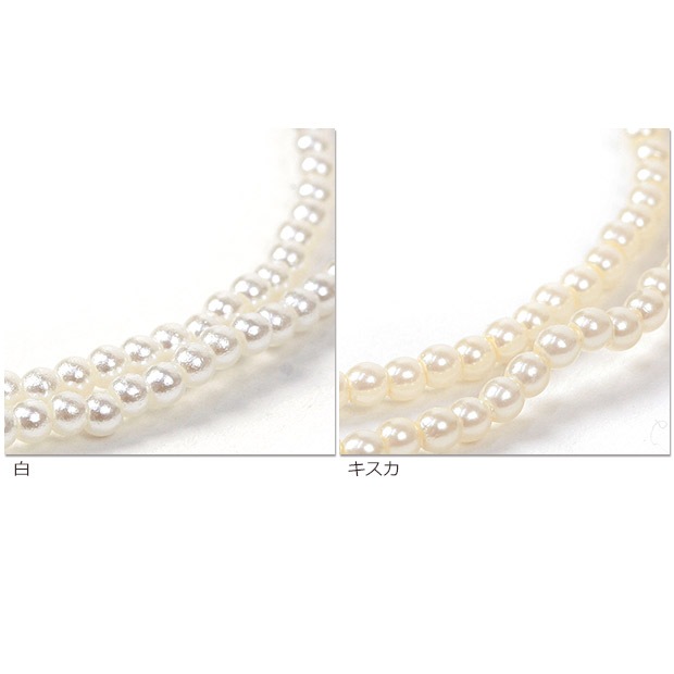 ユリア樹脂パール 2.5mm 約195ヶ | ユリア樹脂パール | 手芸用品の 