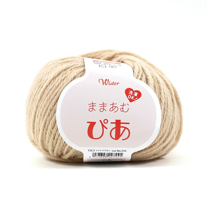 ウイスター ままあむぴあ | ウイスター | 手芸用品の卸売りサイト