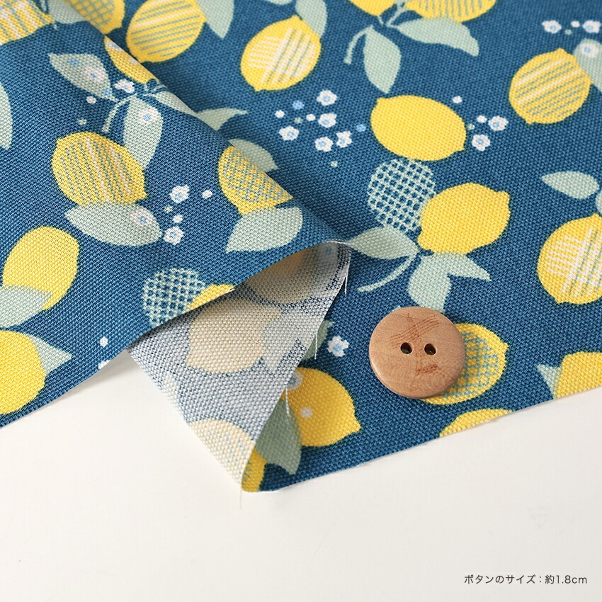 nina シトルーナ オックス 50cm単位