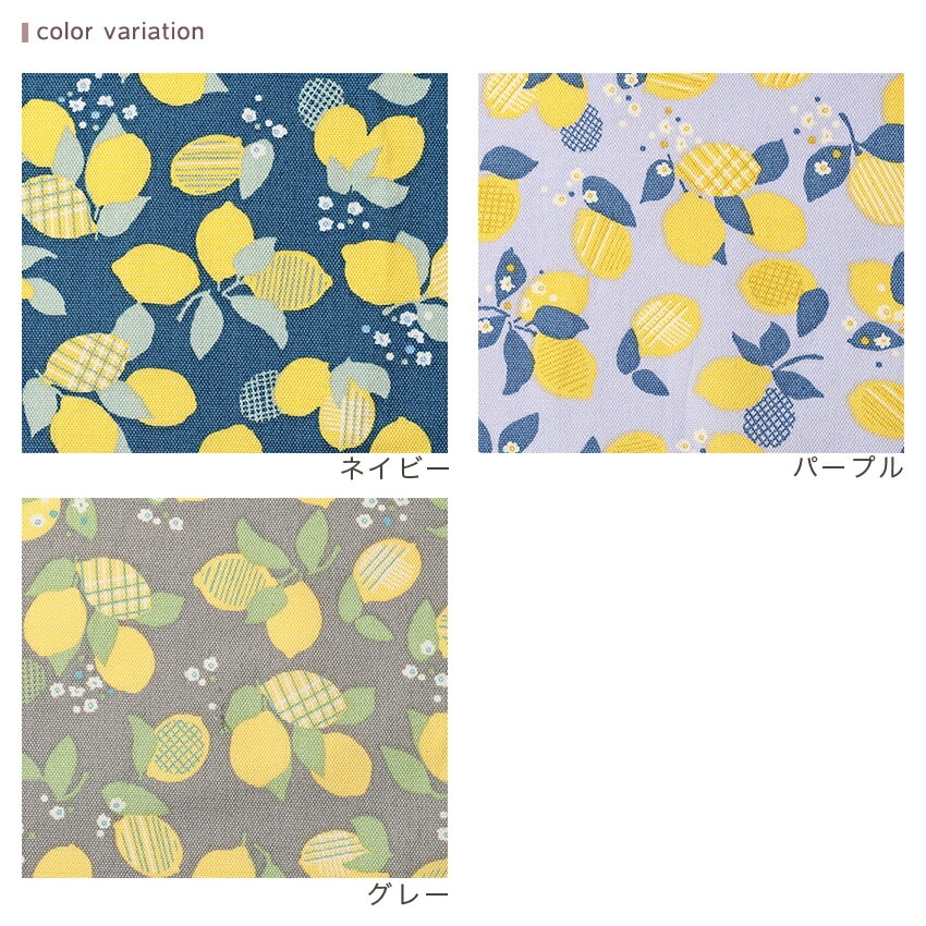 nina シトルーナ オックス 50cm単位