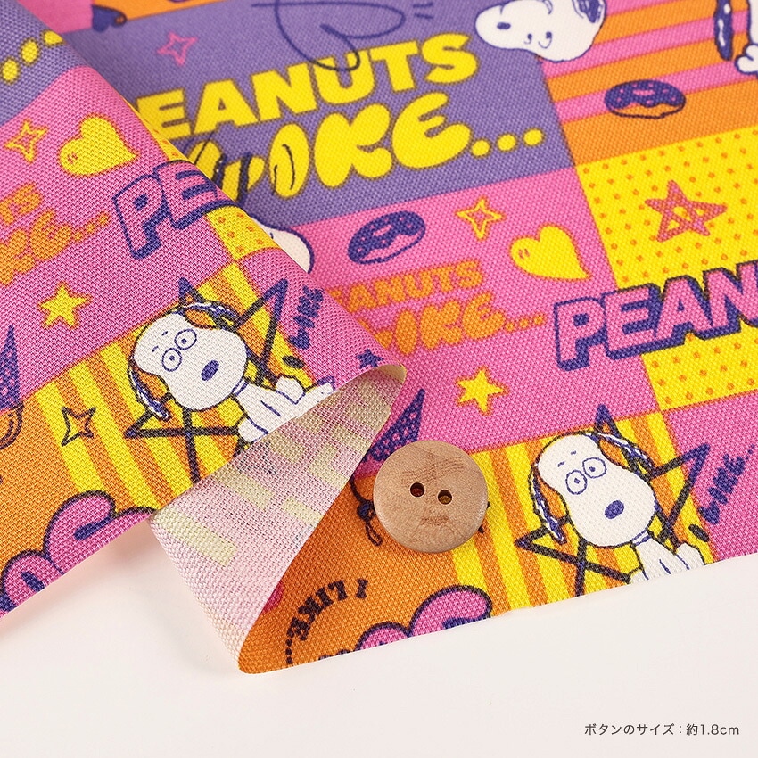 ピーナッツ スヌーピー アイライクコマ オックス 50cm単位 | その他