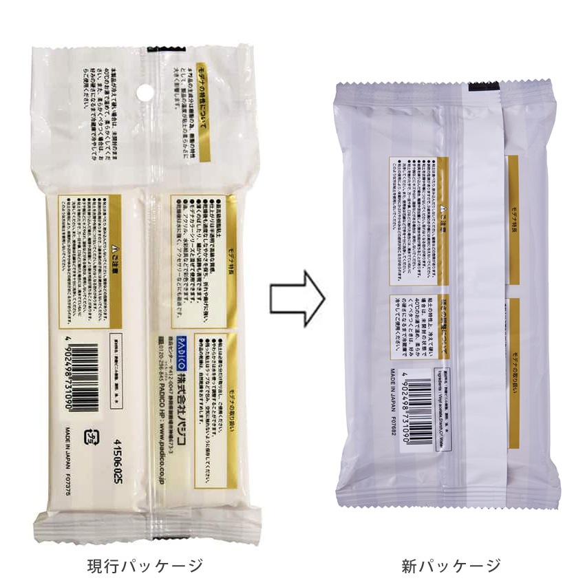 樹脂粘土 モデナ 250g | 樹脂粘土・透明粘土 | 手芸用品の卸売りサイト