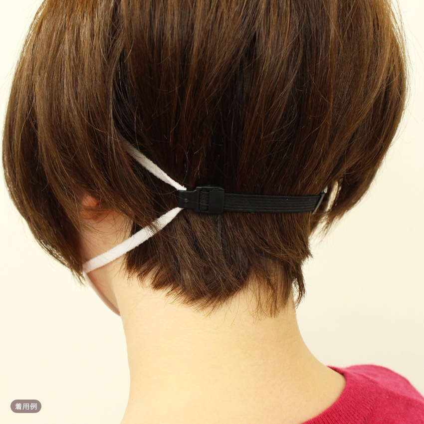 マスクバンド 黒 2個入