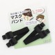 マスクバンド 黒 2個入