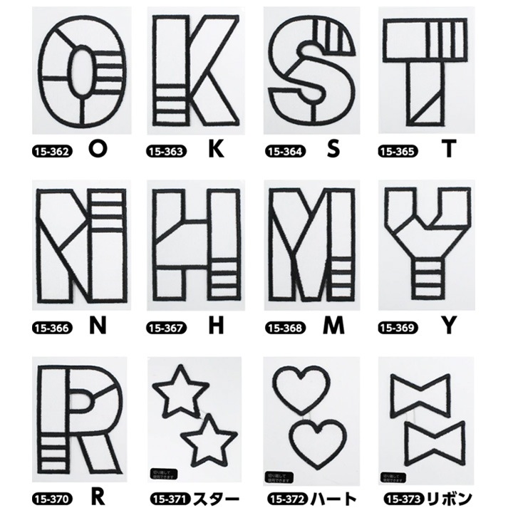 【お買い得品】ぬりえワッペン 全16種