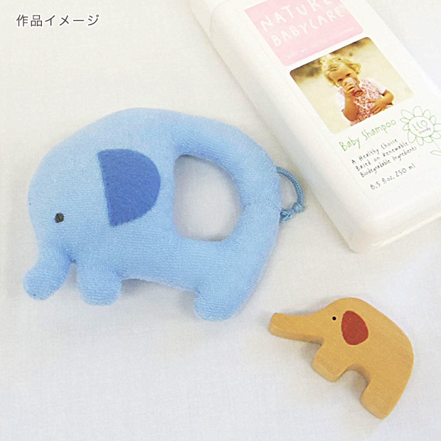 me-in beby ぞうさんのわっかにぎにぎキット