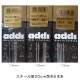 addi 極細両先5本組針20cm(1.25mm、1.50mm、1.75mm) 150-7