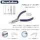 ビーズ　工具類　Beadalon JTNJ4 ナイロンジョー ラウンドノーズプライヤ