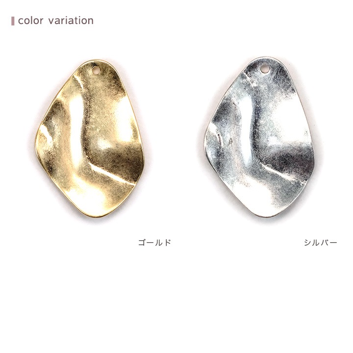 【お買い得品】メタルウォンメッキ 変形プレート 波線 1穴 2ヶ