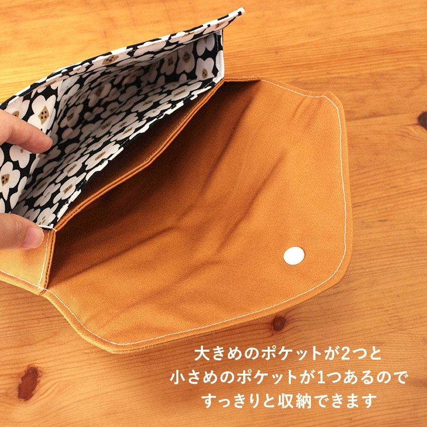 作り図 封筒風 ペタンコポーチ | 55円作り図 | 手芸用品の卸売りサイト