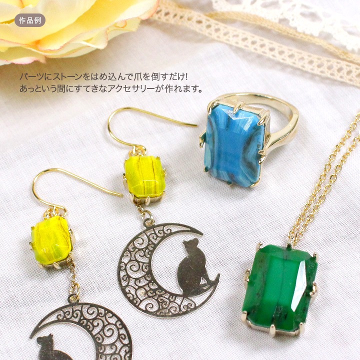 【お買い得品】チェコガラスストーンアクセサリーセット