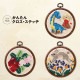 オリムパス 刺しゅう かんたんクロスステッチキット 高嶺の花