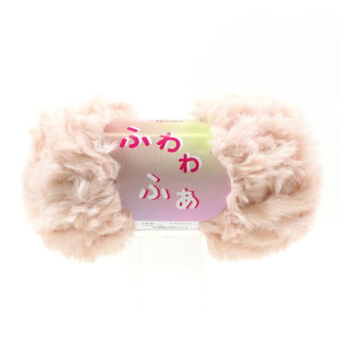 ウイスター ふわわふぁ | ウイスター | 手芸用品の卸売りサイト
