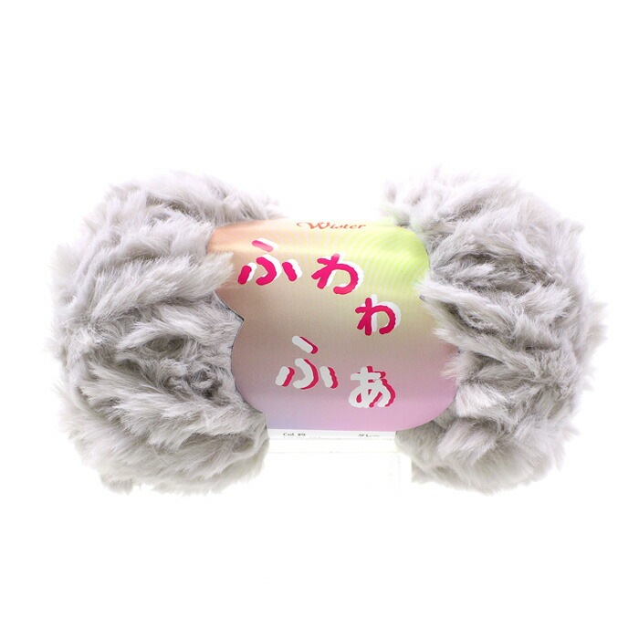 ウイスター ふわわふぁ | ウイスター | 手芸用品の卸売りサイト