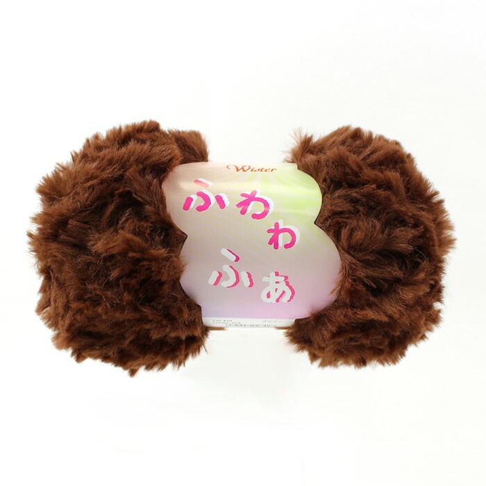 ふわふわ　3個 ウイスター ふわわふぁ | ウイスター | 手芸用品の卸売りサイト
