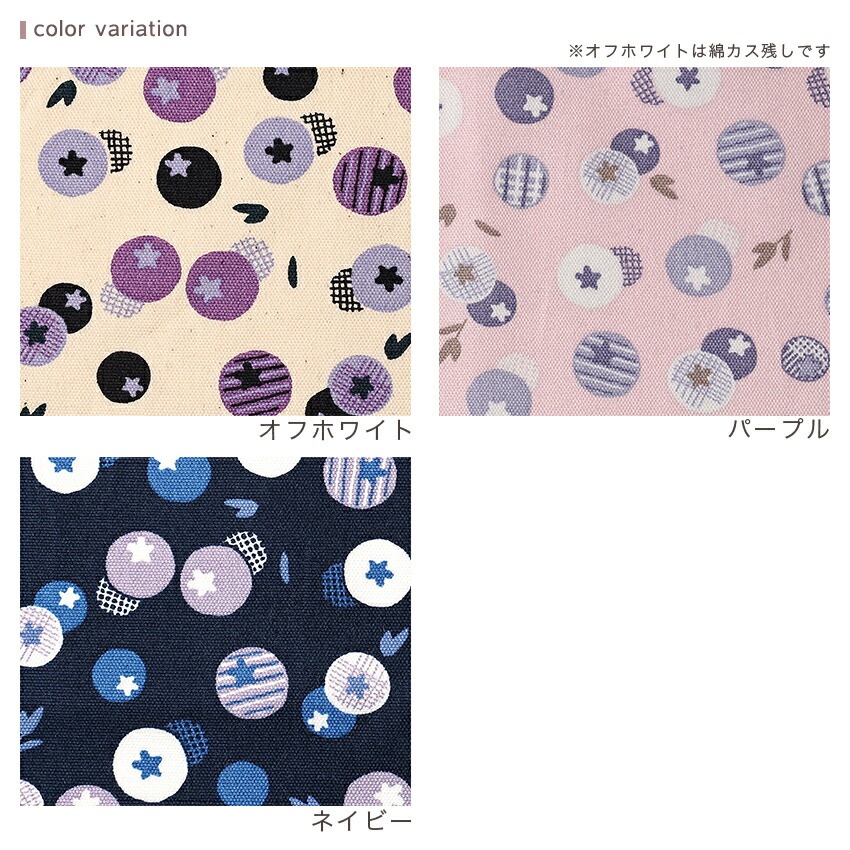 nina ムスティッカ オックス 50cm単位