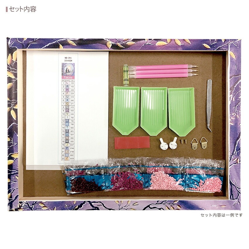 キラキラビーズアート タイガー SCB-391 ／ キャンバスサイズ 40×30cm