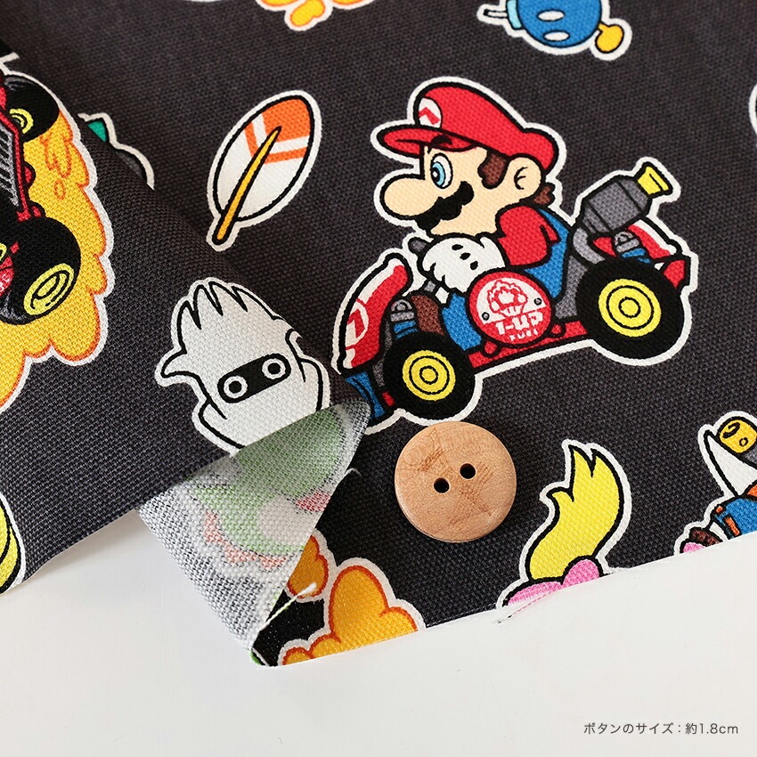 Nintendo マリオカート ワールド オックス 50cm単位 | その他