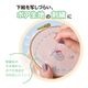 刺しゅう用クリアシート　のり無し水溶性 25×50cm NUIT-09