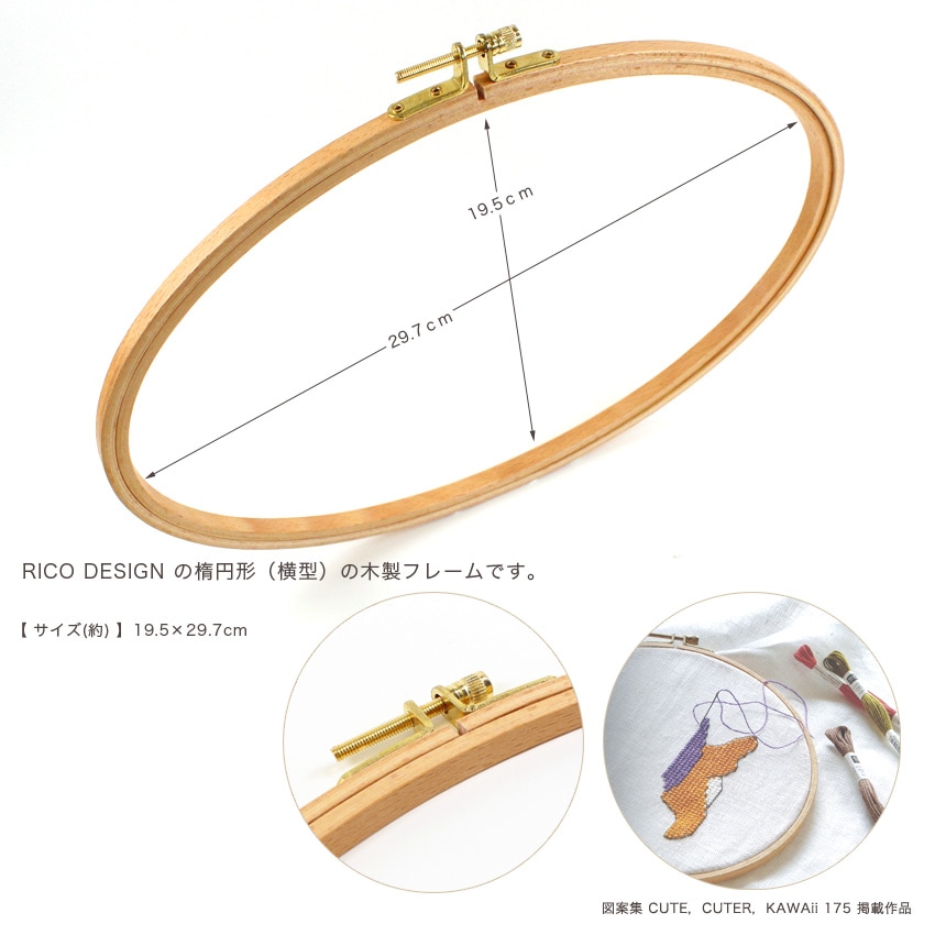 刺繍額　大きさ縦62cmx横51cmx厚み3.5cm 未使用品 楽天市場】刺繍額 刺しゅう額 マット紙内径約32.5cm×23.4cm 白木