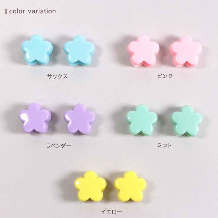 CraftCafe ゆめふわ 花形 ループエンド 2個入り