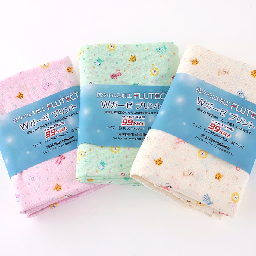 【お買い得品】カットクロス フルテクト動物 ダブルガーゼ 50cm