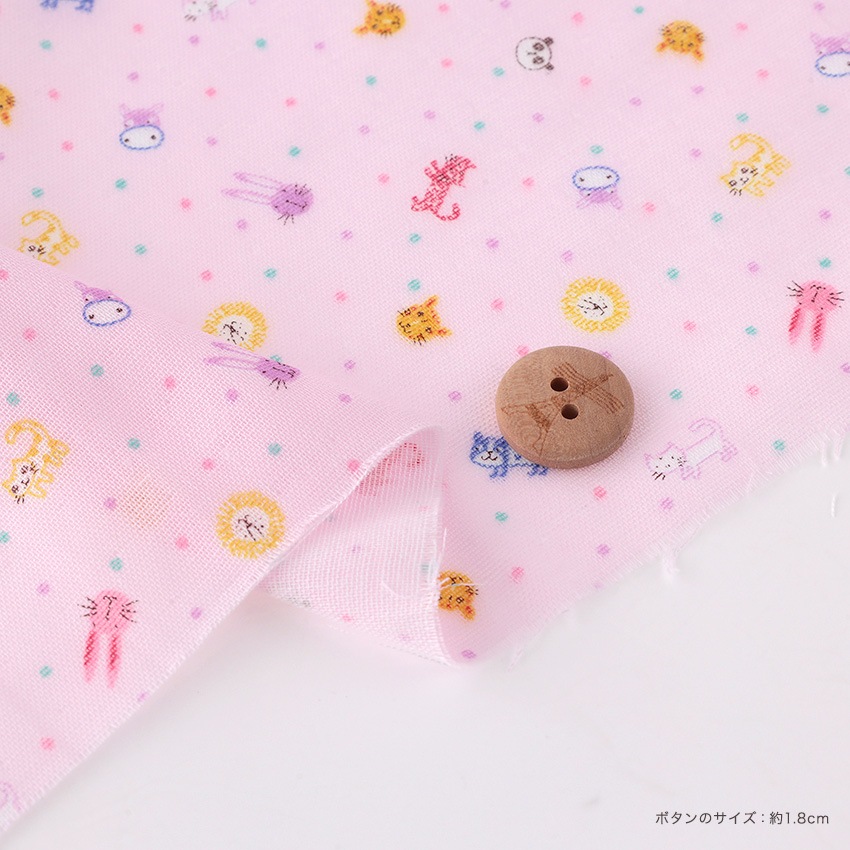 【お買い得品】カットクロス フルテクト動物 ダブルガーゼ 50cm