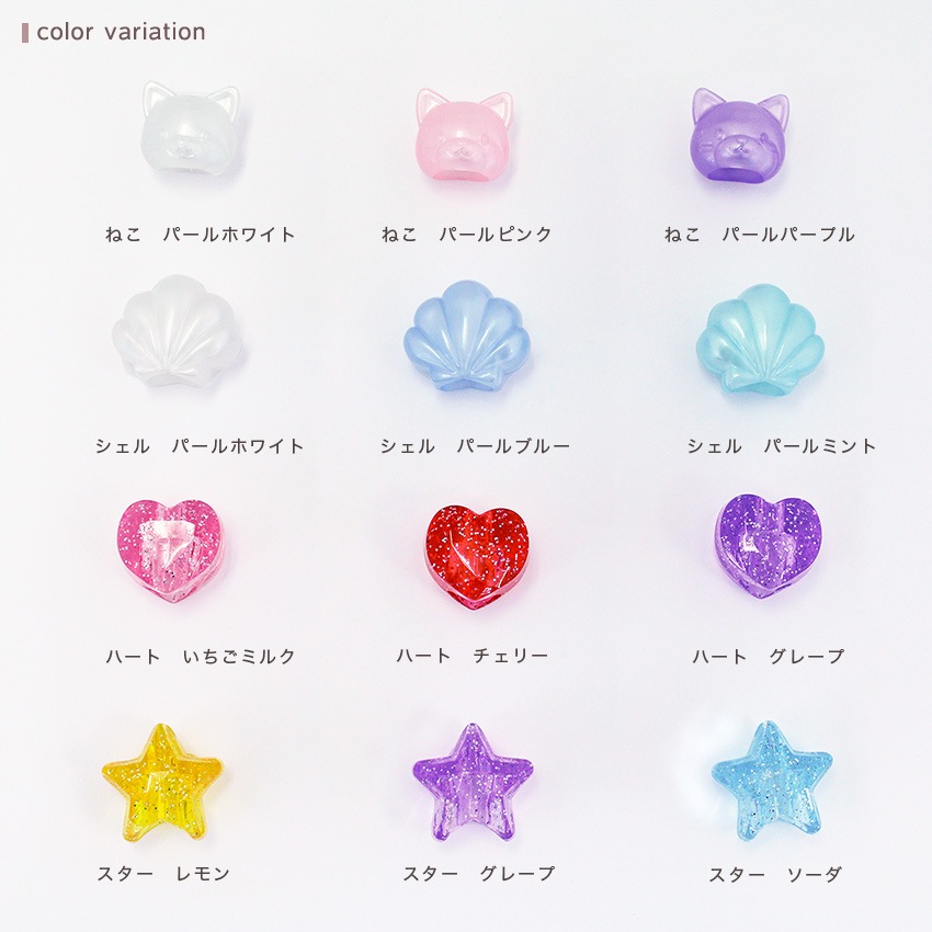 【お買い得品】ゆめふわループエンド 2個入