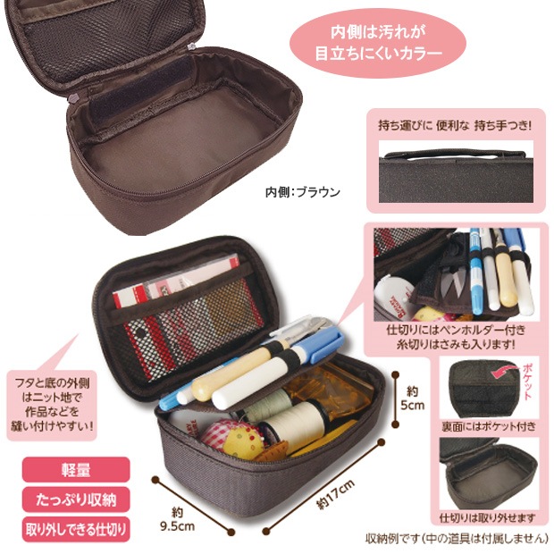 てづくりの素 ミニ多目的ポーチ ベージュ