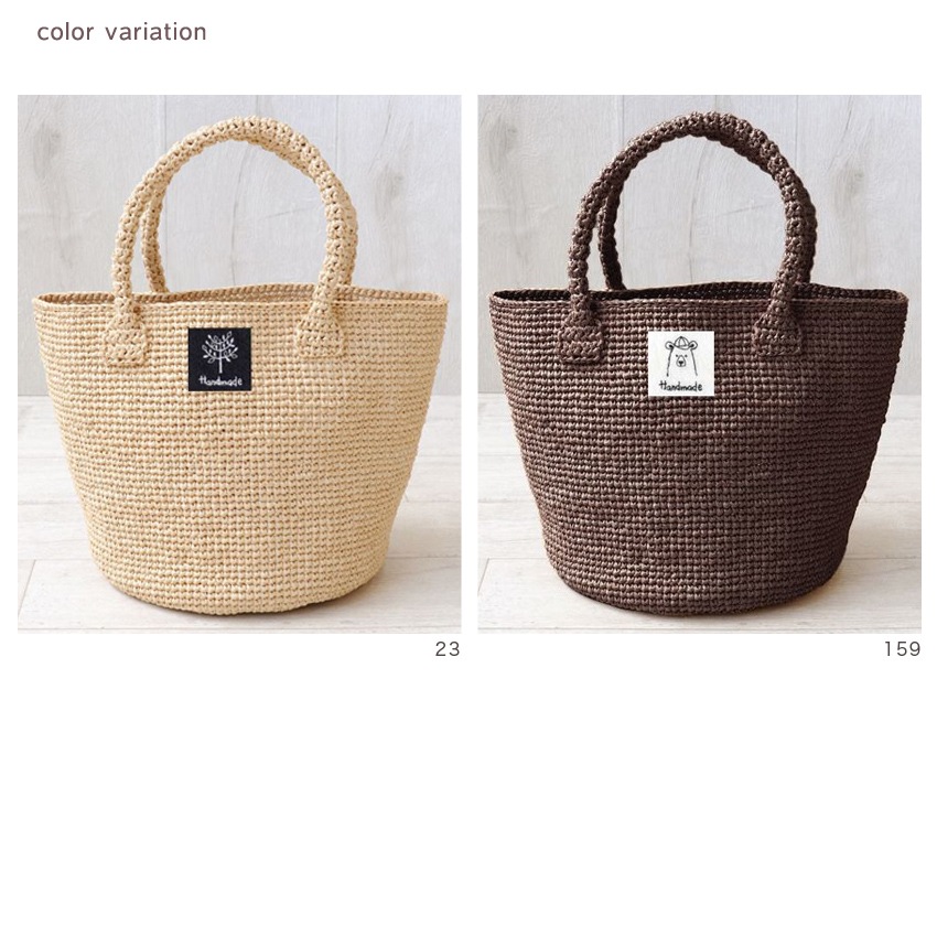 エコアンダリヤ5玉でできるシンプルバッグ